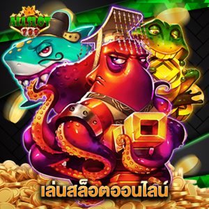 allslotgame789 เล่นสล็อตออนไลน์