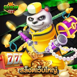 allslotgame789 สล็อตเว็บใหญ่