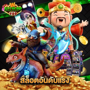 allslotgame789 สล็อตอันดับแรง