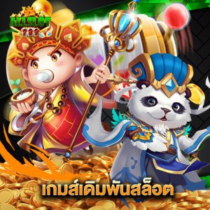 allslotgame789 ปั่นสล็อตค่ายใหม่มาแรง