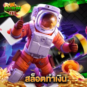 allslotgame789 สล็อตทำเงิน