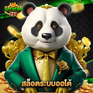 allslotgame789 สล็อตระบบออโต้