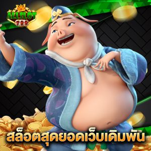 allslotgame789 สล็อตสุดยอดเว็บเดิมพัน