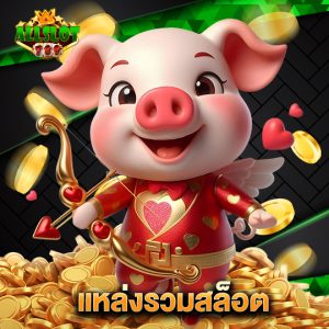 allslotgame789 แหล่งรวมสล็อต