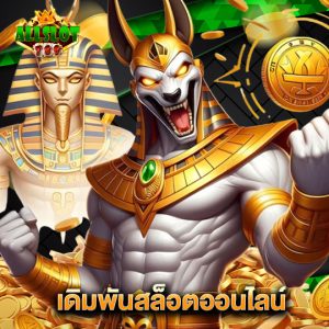 allslotgame789 เดิมพันสล็อตออนไลน์